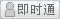 会员『梁虎斌』离线
点击发送短信留言